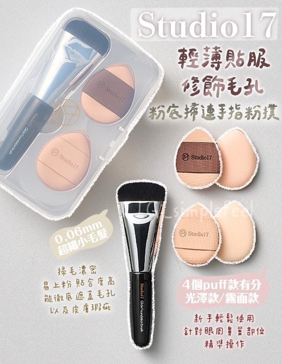 今年会 腾妞美妆用品店在哪里